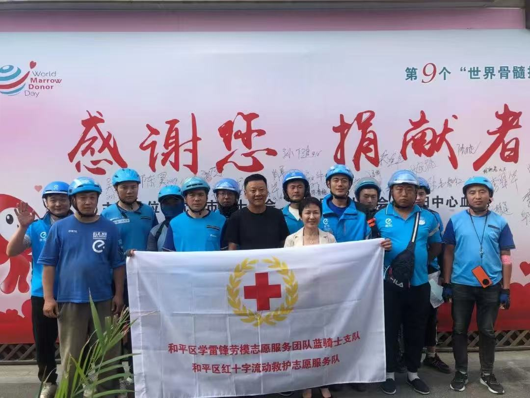 辽宁“最美云顶网上赌场
” | 平凡岗位 情暖人间——记“饿了么”沈阳U+队长张立闯