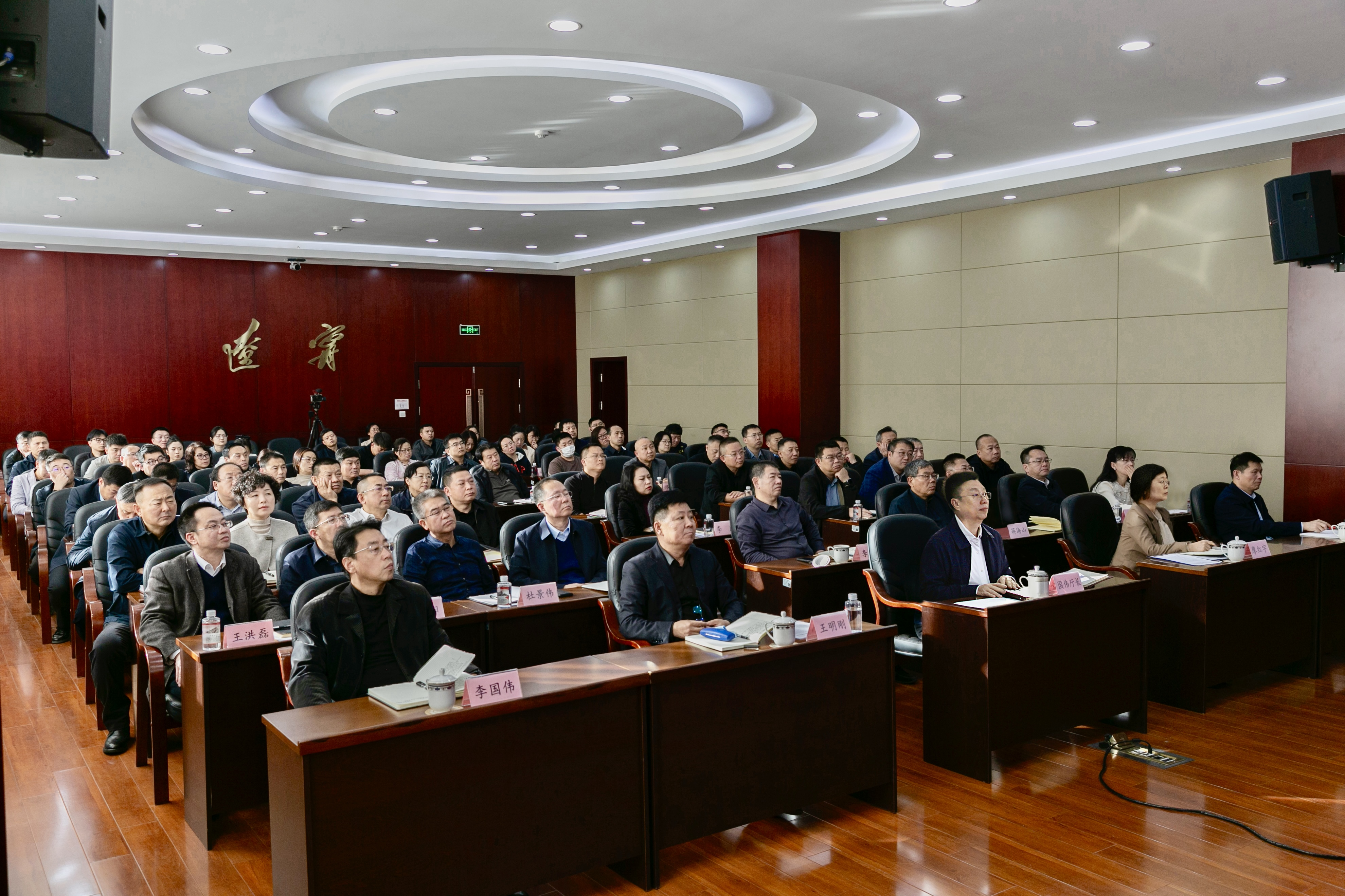 云顶网上赌场
举办深入学习贯彻党的二十届四中全会精神推动云顶网上赌场
工作高质量发展暨全省 云顶网上赌场
事务系统法治和营商环境建设培训班